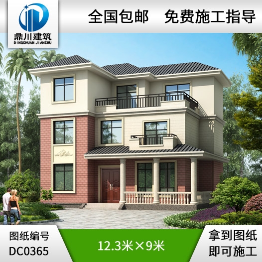 三層帶露臺小戶型別墅設計圖紙_農村自建房設計圖,鼎川別墅圖紙