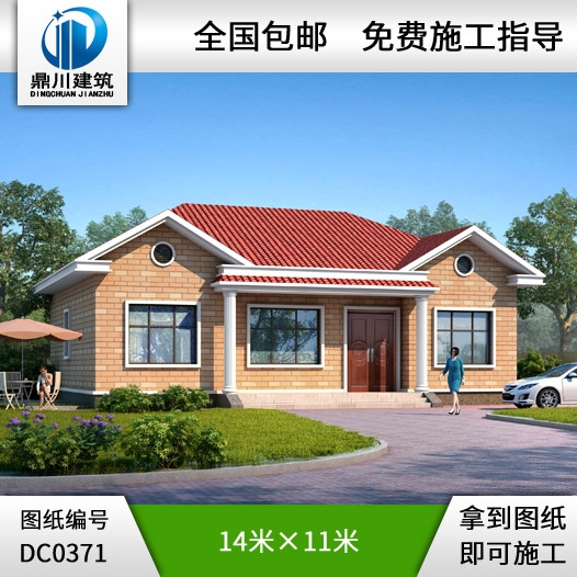 實用經濟型一層小別墅設計圖紙_農村平房設計圖,鼎川別墅圖紙