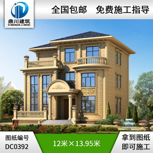 復(fù)式三層豪華歐式別墅外觀效果圖及施工圖_三層別墅設(shè)計(jì)圖紙,鼎川建筑