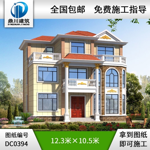 三層帶露臺農村小別墅設計圖紙_新農村別墅戶型圖設計,鼎川別墅圖紙