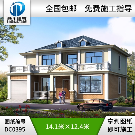 二層帶車庫和露臺(tái)農(nóng)村自建房屋設(shè)計(jì)圖紙_農(nóng)村二層別墅設(shè)計(jì)圖紙,鼎川建筑