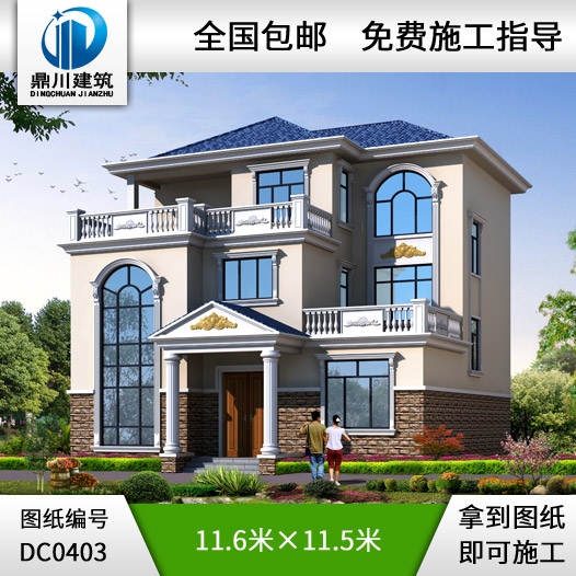 三層復(fù)式客廳帶露臺(tái)別墅設(shè)計(jì)圖紙_農(nóng)村三層別墅設(shè)計(jì),鼎川別墅圖紙