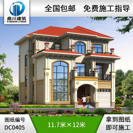 復(fù)式三層帶車(chē)庫(kù)歐式別墅外觀效果圖及施工圖設(shè)計(jì)_農(nóng)村三層別墅設(shè)計(jì)圖紙,鼎川建筑