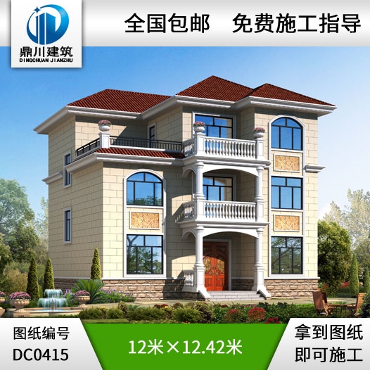 三層帶露臺農(nóng)村自建房別墅設(shè)計圖紙_農(nóng)村三層房屋設(shè)計,鼎川別墅圖紙