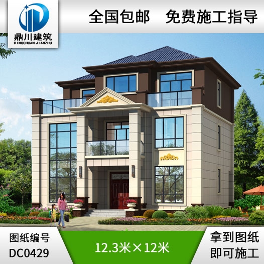 三層帶露臺(tái)自建房小別墅設(shè)計(jì)圖紙_農(nóng)村三層別墅設(shè)計(jì),鼎川建筑