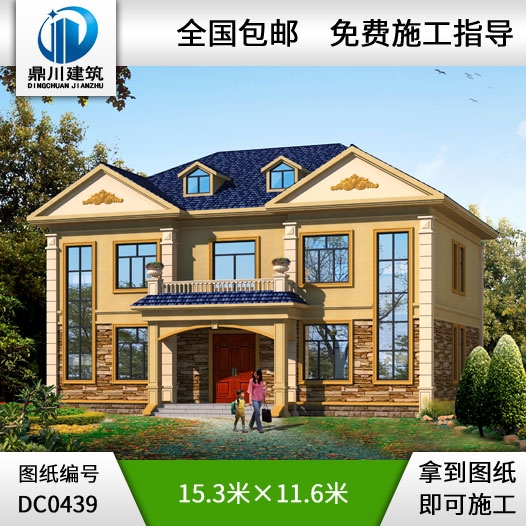 二層共堂屋雙拼別墅設計圖紙_農村二層雙拼別墅設計,鼎川別墅圖紙