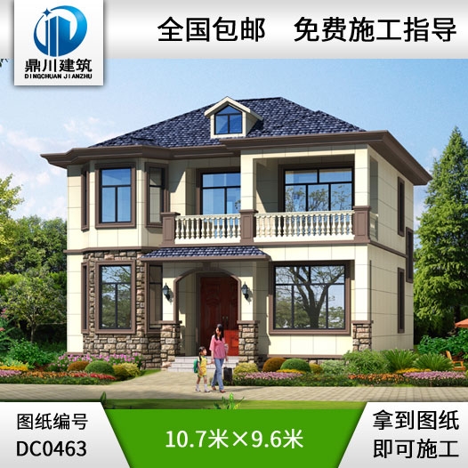 新農村二層帶陽臺經濟型小別墅設計圖紙_農村兩層自建房屋設計圖,鼎川建筑