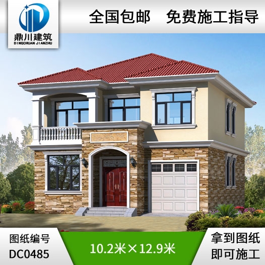 簡(jiǎn)約型二層帶車庫(kù)農(nóng)村別墅設(shè)計(jì)圖紙_農(nóng)村兩層自建房設(shè)計(jì)圖紙,鼎川別墅圖紙