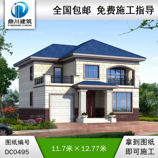 農(nóng)村二層帶車庫實(shí)用型別墅設(shè)計(jì)圖施工圖紙_農(nóng)村兩層小別墅設(shè)計(jì)圖紙,鼎川別墅設(shè)計(jì)