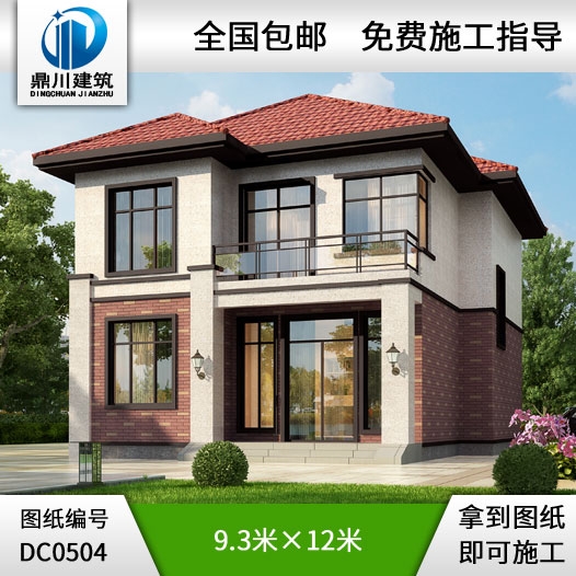 新農(nóng)村簡單二層小別墅設(shè)計(jì)圖紙_農(nóng)村兩層自建房屋設(shè)計(jì)圖,鼎川建筑