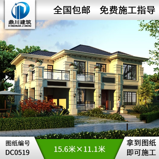 歐式二層帶車庫和露臺農村自建房屋設計圖紙_農村二層別墅設計圖紙,鼎川建筑