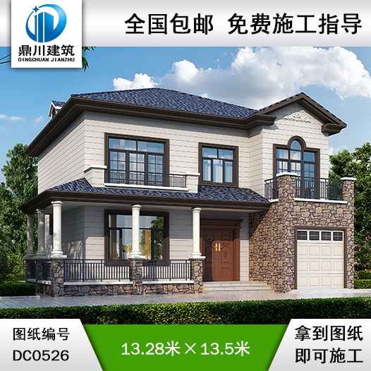 農村二層帶走廊車庫自建房別墅設計圖紙_農村別墅圖紙,鼎川建筑