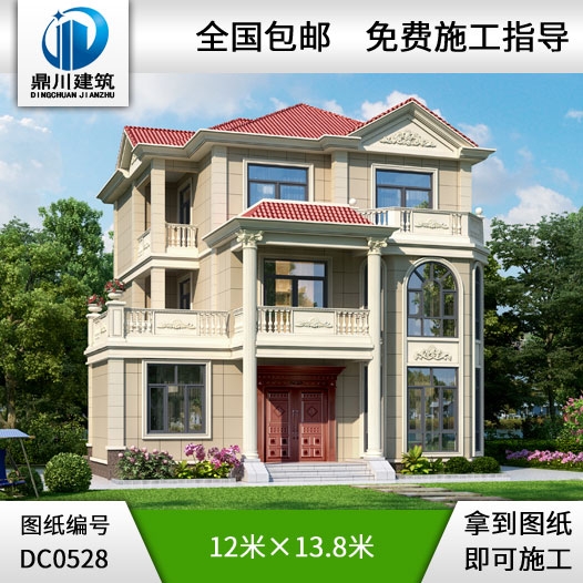 新農(nóng)村三層帶露臺農(nóng)村自建房別墅設(shè)計圖紙_農(nóng)村三層房屋設(shè)計,鼎川別墅圖紙