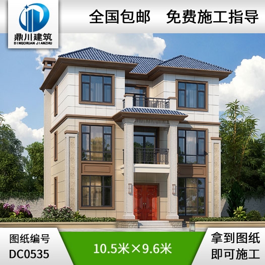 農村三層帶露臺簡單實用型小別墅設計圖紙_新農村別墅戶型圖設計,鼎川別墅圖紙