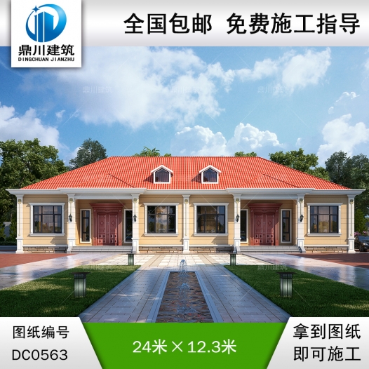 農(nóng)村雙拼一層自建別墅設(shè)計圖紙_農(nóng)村一層平房設(shè)計圖,鼎川建筑