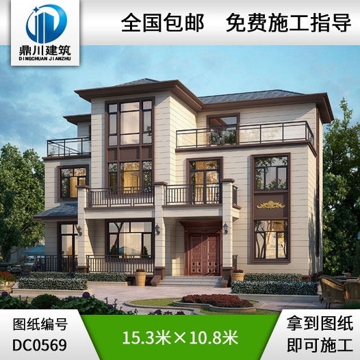 新農村復式三層帶露臺自建房小別墅設計圖紙_農村三層別墅設計,鼎川建筑