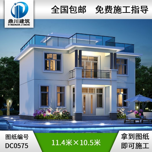 現(xiàn)代二層平頂簡約小別墅設(shè)計(jì)圖紙及效果圖_農(nóng)村兩層別墅設(shè)計(jì)圖紙,鼎川建筑