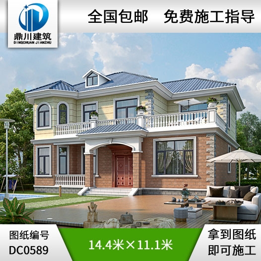 農(nóng)村二層帶露臺(tái)別墅設(shè)計(jì)圖紙_農(nóng)村自建房設(shè)計(jì)圖,鼎川別墅圖紙