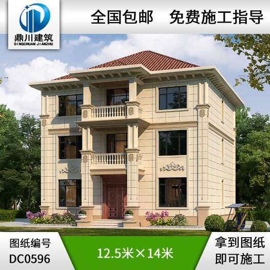 簡歐三層帶陽臺別墅設計圖紙_新農(nóng)村別墅戶型圖設計,鼎川建筑