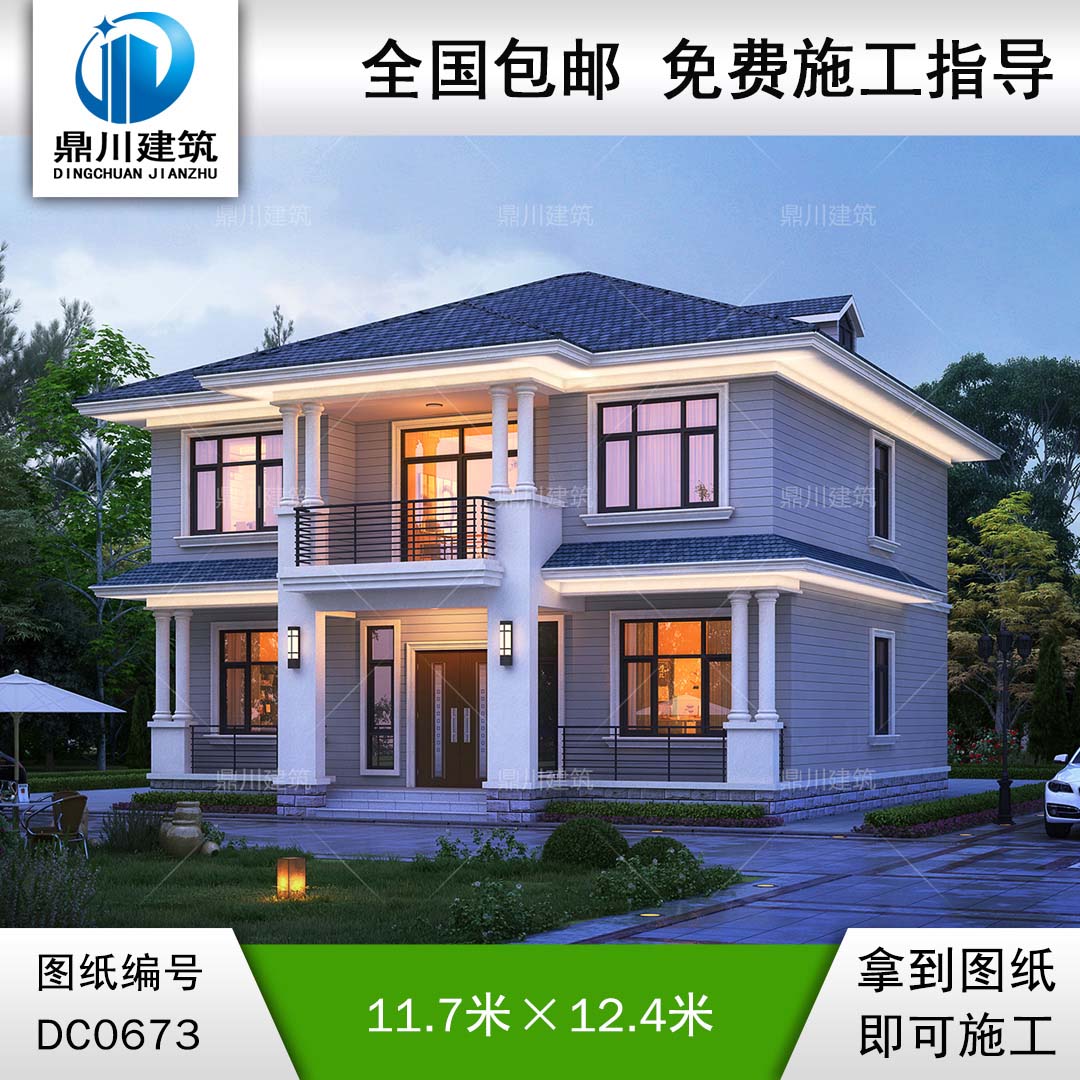 新農村二層帶陽臺實用小別墅全套施工圖紙_農村自建房子設計圖,鼎川建筑