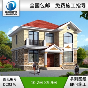 農(nóng)村二層實用小別墅設計圖紙_農(nóng)村房屋設計圖紙,鼎川建筑