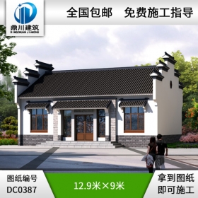農村一層中式自建房屋設計圖紙及效果圖_徽派房子設計圖紙,鼎川別墅設計