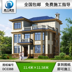 農(nóng)村三層帶露臺小別墅設(shè)計施工圖紙_農(nóng)村三層別墅圖紙,鼎川別墅設(shè)計