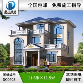 三層復式客廳帶露臺別墅設計圖紙_農村三層別墅設計,鼎川別墅圖紙