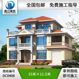 三層帶車庫農村別墅設計圖紙_三層別墅設計,鼎川建筑