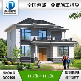 新農(nóng)村二層帶露臺(tái)自建房小別墅圖紙_農(nóng)村兩層別墅設(shè)計(jì),鼎川建筑