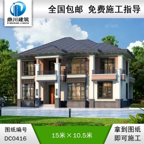 新農(nóng)村二層別墅設(shè)計(jì)效果圖及施工圖_農(nóng)村兩層別墅設(shè)計(jì)圖紙,鼎川建筑