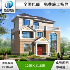 三層帶露臺(tái)新農(nóng)村小別墅設(shè)計(jì)圖及效果圖_三層農(nóng)村自建房設(shè)計(jì)圖,鼎川別墅圖紙