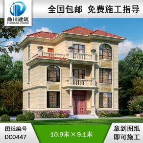 新農(nóng)村三層帶露臺(tái)自建房設(shè)計(jì)圖紙_農(nóng)村三層房屋設(shè)計(jì)圖施工圖_鼎川別墅設(shè)計(jì)