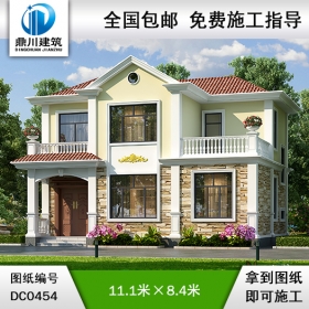 農(nóng)村經(jīng)濟(jì)型二層小別墅設(shè)計(jì)圖紙_農(nóng)村兩層自建房屋設(shè)計(jì)圖,鼎川別墅圖紙