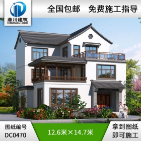 三層帶露臺(tái)中式實(shí)用型別墅設(shè)計(jì)圖紙_農(nóng)村三層別墅圖紙,鼎川建筑