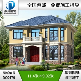 二層歐式簡單小別墅設(shè)計(jì)圖紙及效果圖_農(nóng)村兩層別墅設(shè)計(jì)圖紙,鼎川建筑