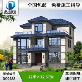 新農(nóng)村三層帶露臺(tái)實(shí)用型小別墅設(shè)計(jì)圖紙_新農(nóng)村別墅戶型圖設(shè)計(jì),鼎川別墅圖紙