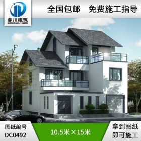 三層帶庭院實用型別墅設計圖紙_農村三層別墅圖紙,鼎川建筑