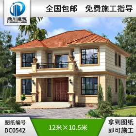 二層舒適型農村小別墅設計效果圖及施工圖_農村兩層別墅設計圖紙,鼎川建筑