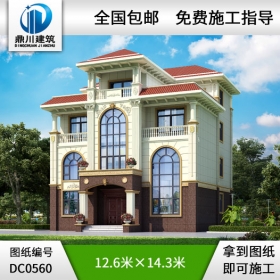 歐式四層帶露臺別墅設計全套圖紙_四層別墅設計圖紙,鼎川建筑