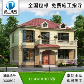 新農村二層簡約小別墅設計圖施工圖紙_農村兩層小別墅設計圖紙,鼎川別墅設計