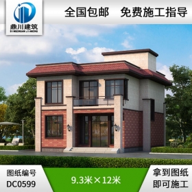 新農村二層平頂小別墅設計圖紙_農村兩層自建房屋設計圖,鼎川建筑