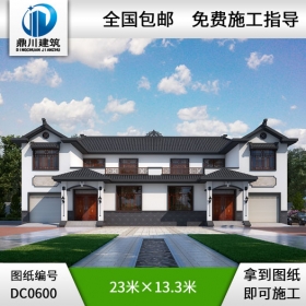 新中式二層帶露臺雙拼別墅設計圖紙_農(nóng)村雙拼自建房設計圖,鼎川別墅設計