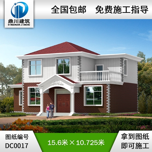 農(nóng)村二層小別墅_別墅設(shè)計(jì)圖紙,農(nóng)村房屋設(shè)計(jì)圖,農(nóng)村自建房設(shè)計(jì)