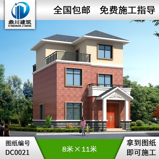 新農(nóng)村住宅設(shè)計3_別墅設(shè)計圖紙,新農(nóng)村別墅,農(nóng)村自建房設(shè)計