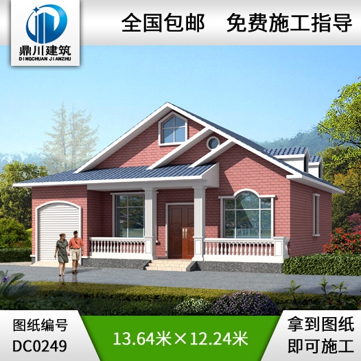 一層帶閣樓及車庫小別墅設(shè)計(jì)圖紙_別墅圖紙超市,農(nóng)村小平房設(shè)計(jì)圖紙