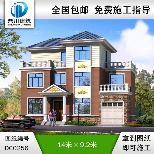 農(nóng)村三層帶車庫(kù)自建房設(shè)計(jì)施工圖紙_別墅圖紙超市,農(nóng)村房屋設(shè)計(jì)圖