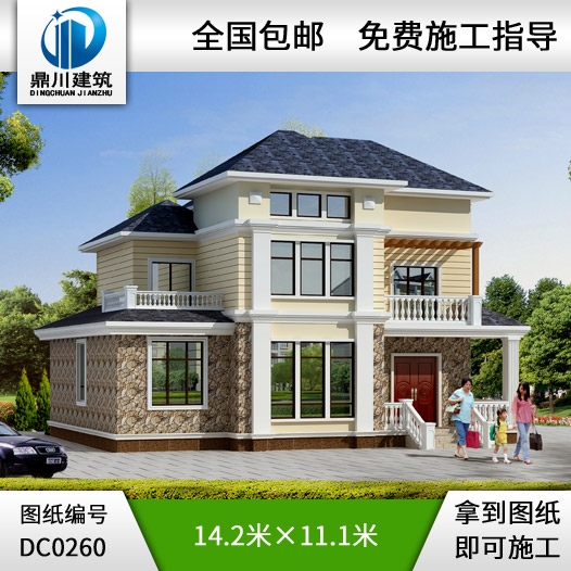 二層帶閣樓的別墅設(shè)計圖紙及效果圖_別墅圖紙超市,鼎川建筑