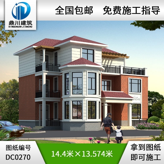 漂亮的三層帶露臺新農(nóng)村別墅圖紙_鼎川建筑,農(nóng)村房屋設(shè)計(jì)圖