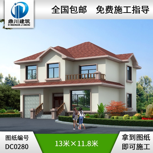 新農(nóng)村二層帶車庫私宅設(shè)計圖紙_二層農(nóng)村自建房設(shè)計,鼎川建筑